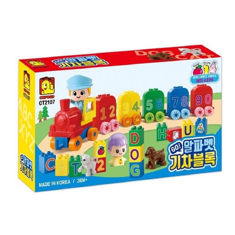 알파벳 블록 초등학생블록 영어교구블록 학습블럭