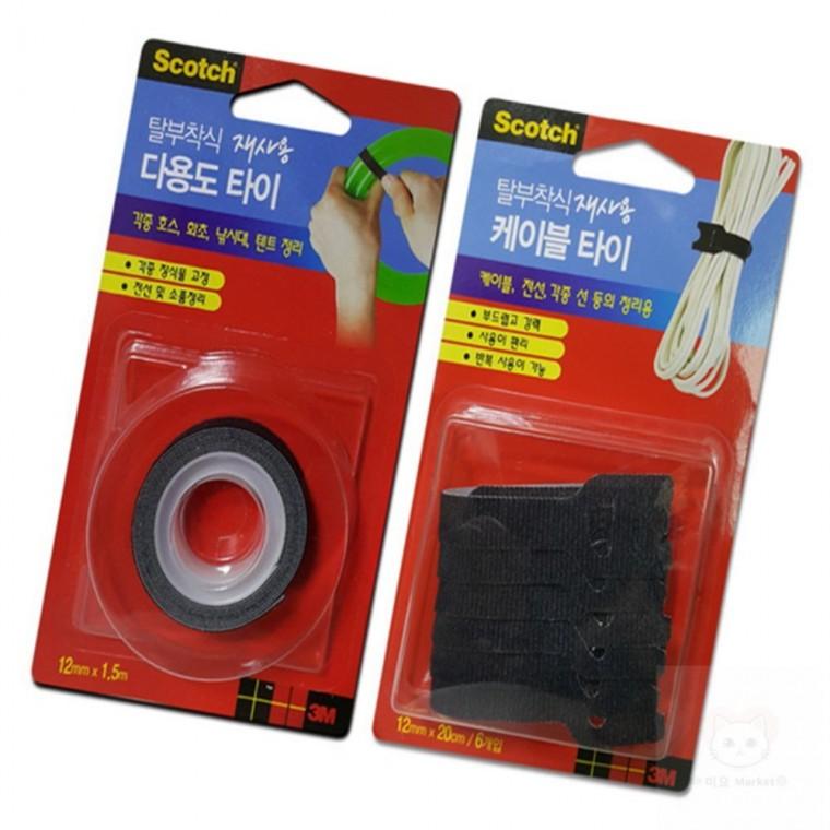 탈부착 케이블타이 전선케이블정리