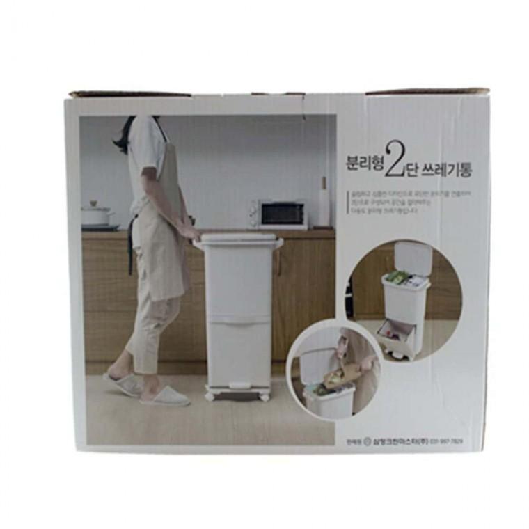분리형 2단 쓰레기통 쓰레기함 쓰레기수거함 가정용분리수거함