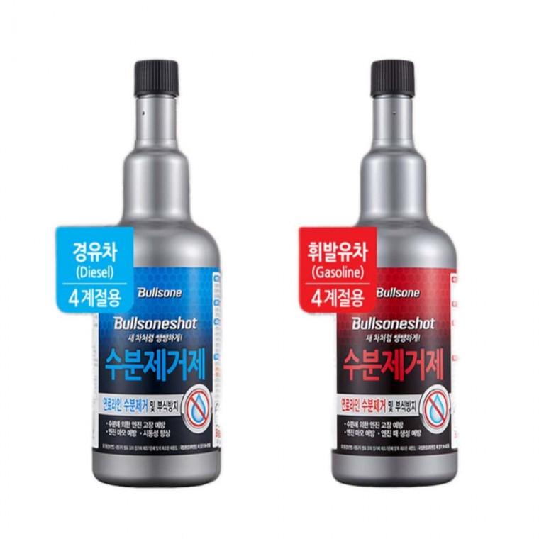 수분제거제 차량 경유용 자동차수분제거제 경유연료첨가제 차량수분제거제