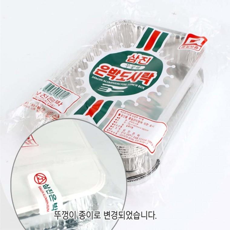 은박 도시락 5P 일회용 포장 샌드위치포장용기 사각용기 일회용알루미늄용기