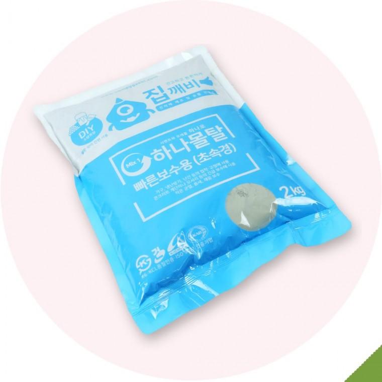 초속경 빠른보수용 몰탈 2kg 하트유통