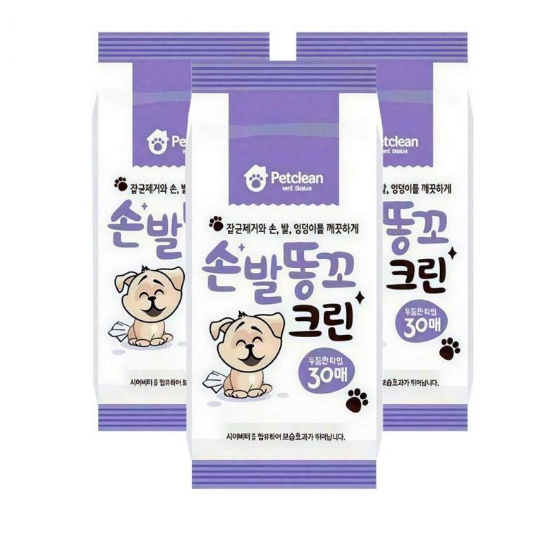 강아지 물티슈 손발똥꼬 48개입 강아지발물티슈 강아지엉덩이물티슈 펫물티슈