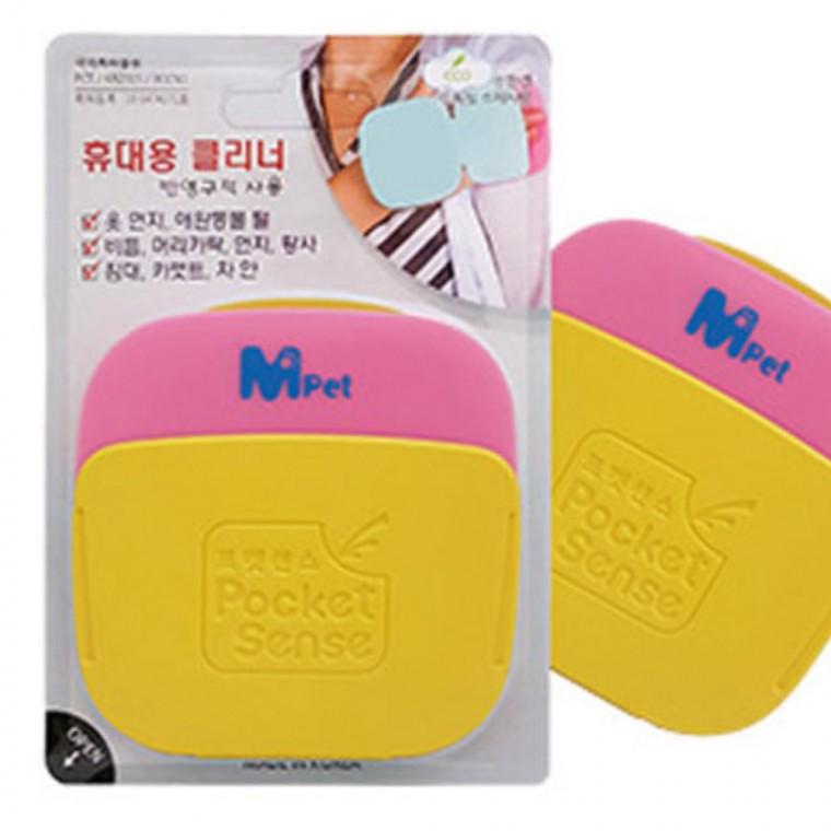 휴대용 털먼지제거기 핑크옐로우 청소테이프 먼지털이 청소브러쉬