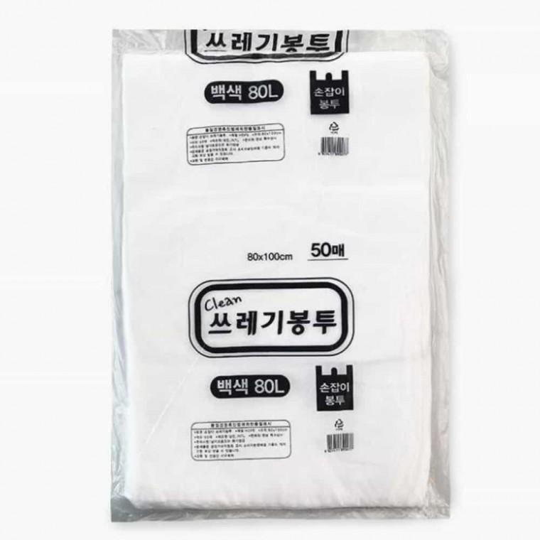 쓰레기봉투 80L 백색 50매 가정용쓰레기봉투 대용량쓰레기봉투 대형쓰레기봉투