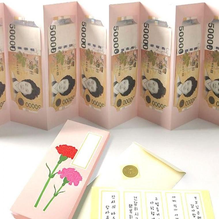 고급 10쪽 병풍 용돈 봉투 카네이션 1P 감사 기념일
