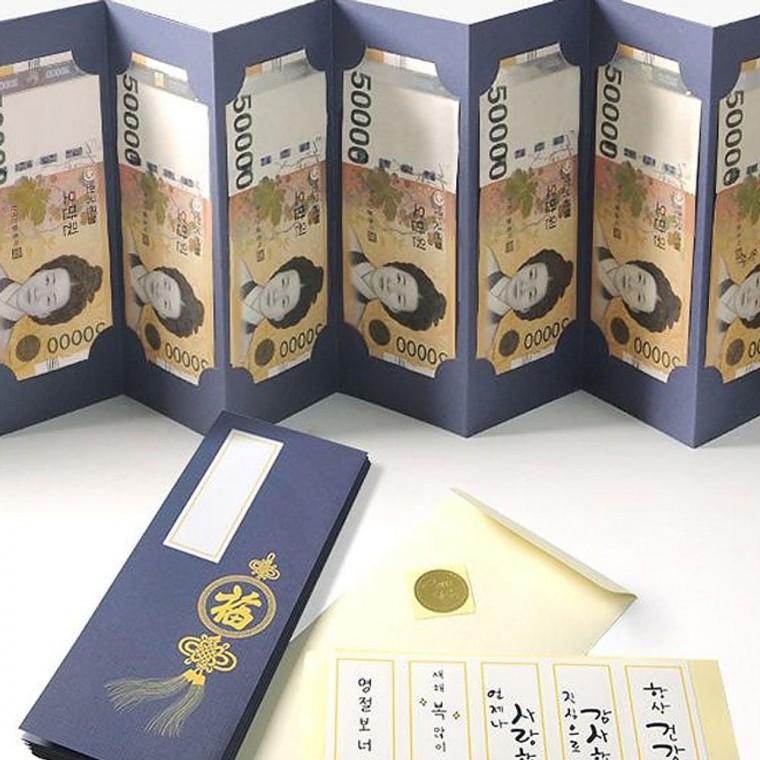 고급 10쪽 병풍 용돈 봉투 한자복 1P 감사 축하 선물