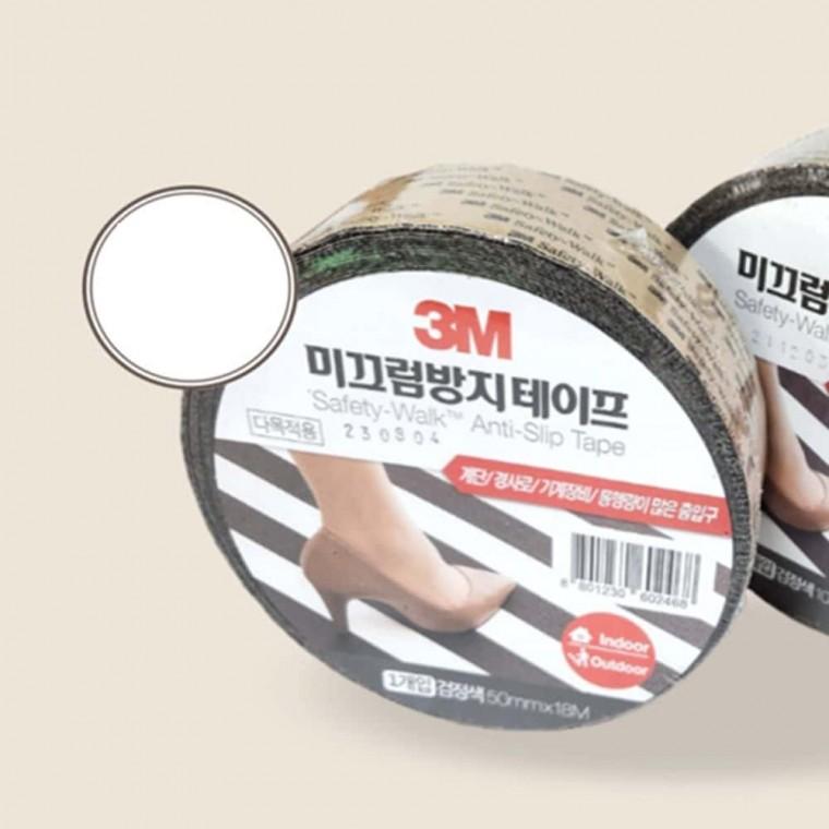다목적 미끄럼방지 테이프 50mmX18M 블랙 계단미끄럼방지테이프 바닥미끄럼방지테이프 계단논슬립테이프