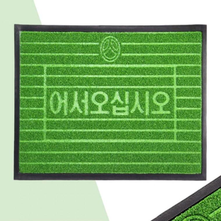 어서오십시오 잔디매트 현관매트 80x120cm 입구발매트 현관발판매트 현관입구매트