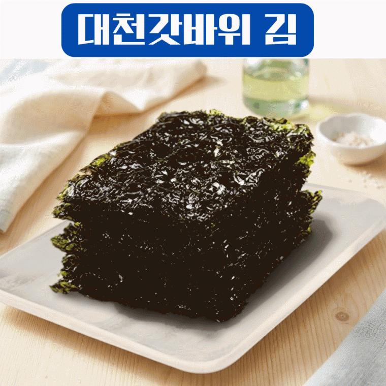대천갓바위조미구이김 24봉