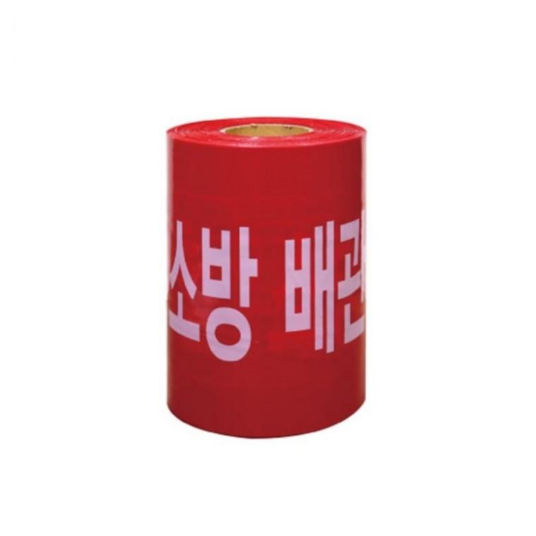 위험 소방 배관 비접착 테이프 라인테이프 배관경고스티커 소방배관스티커 위험표시테이프