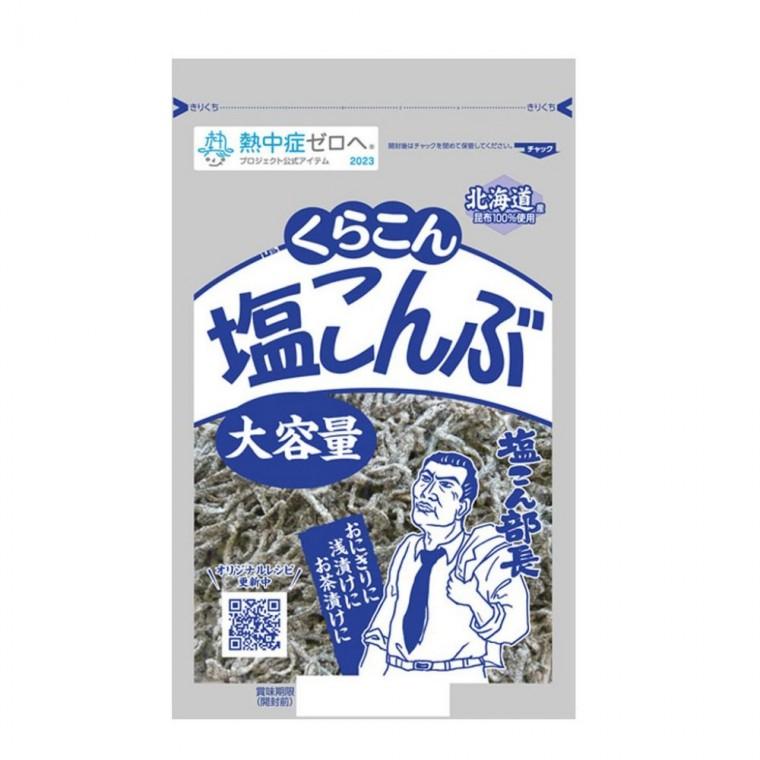 쿠라콘 시오곤부 130g 일본식자재 건조다시마 염장다시마 일식식자재