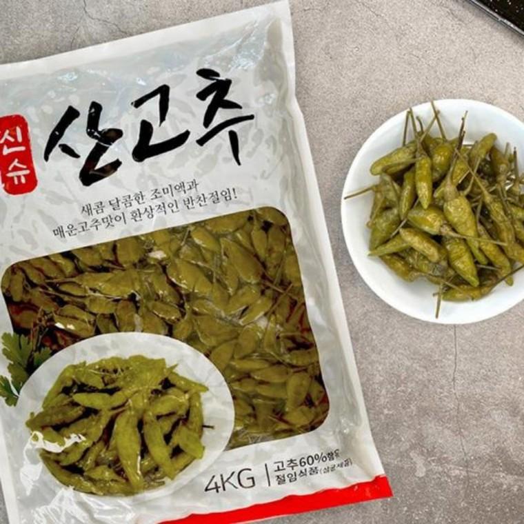 신슈 산고추 4kg 밑반찬 장아찌반찬 대용량산고추 절임고추