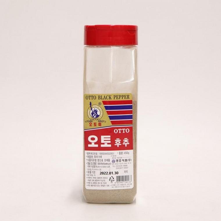 오토 흑후추 분말 450g 후추가루 업소용후추 대용량후추 페퍼가루