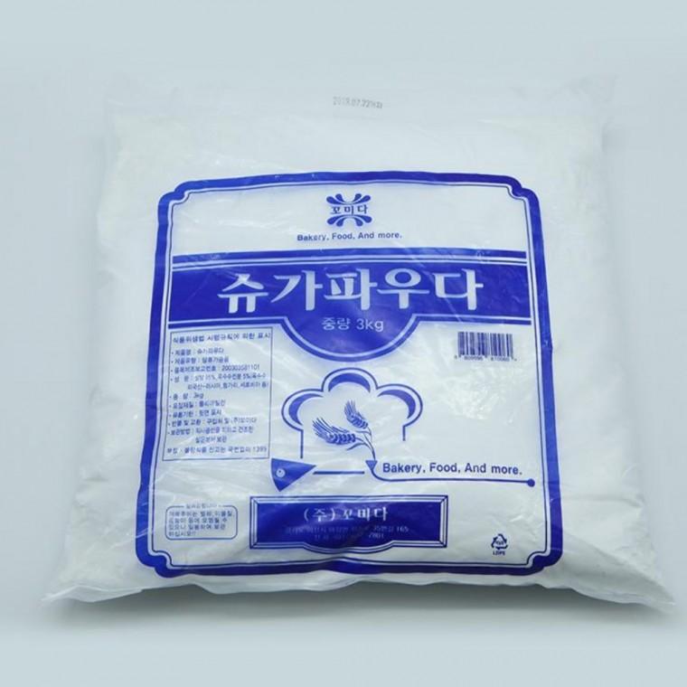 슈가파우더 설탕토핑 3 아이싱만들기 베이커리재료 쿠키만들기 홈베이커리