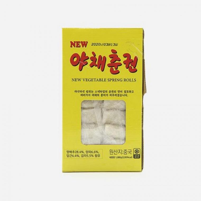딤섬 뉴 야채 춘권 냉동 15 업소용춘권 딤섬튀김 냉동춘권 중식만두