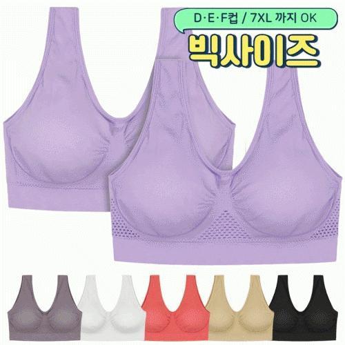 ( 7XL) F컵까지 빅사이즈 바디밀착 누디/메쉬 에어쿨링 브라