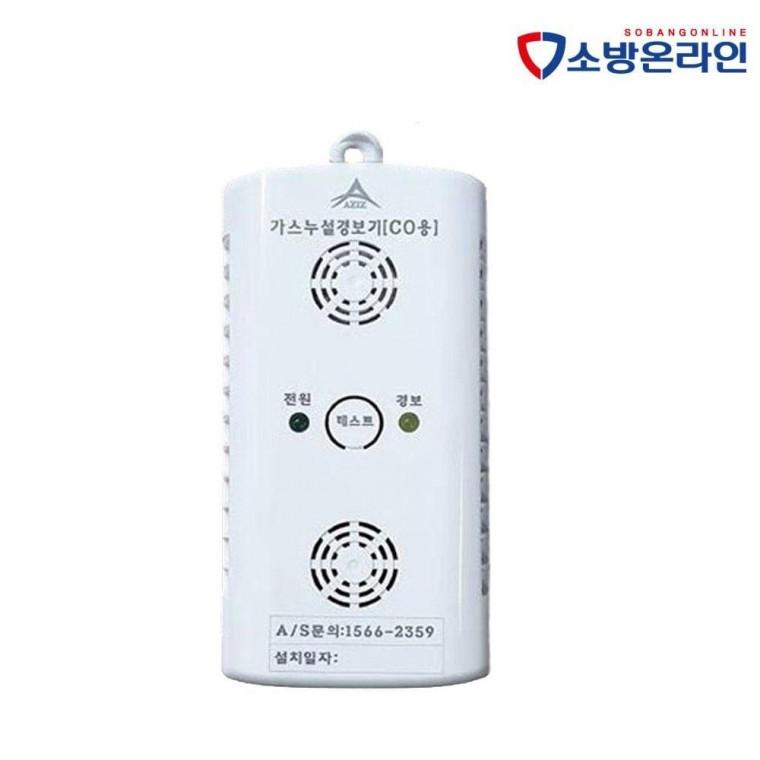 건전지형 CO 감지기 탐지기 안전 일산화탄소 경보기