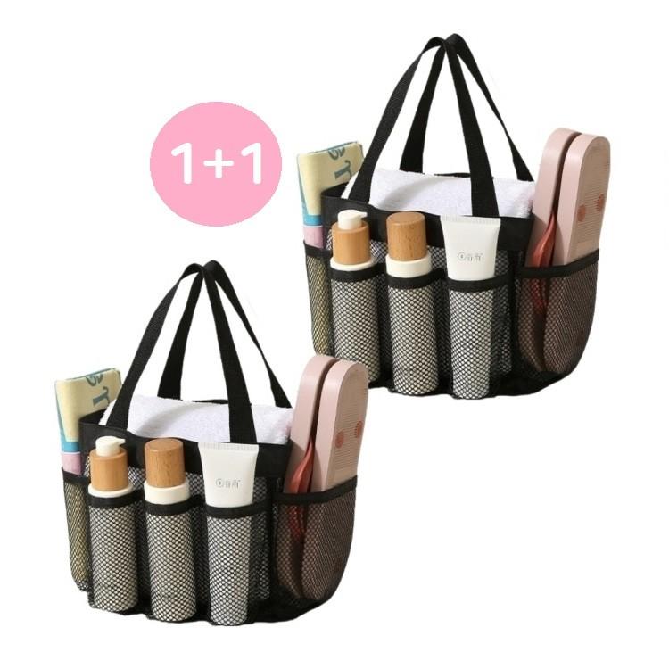 1+1 포켓망백 수영가방 물놀이 망사가방 샤워 비취백