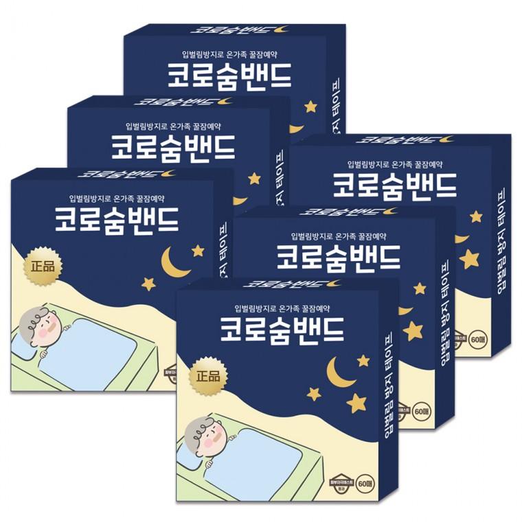 코로숨 밴드 60매 x 6개