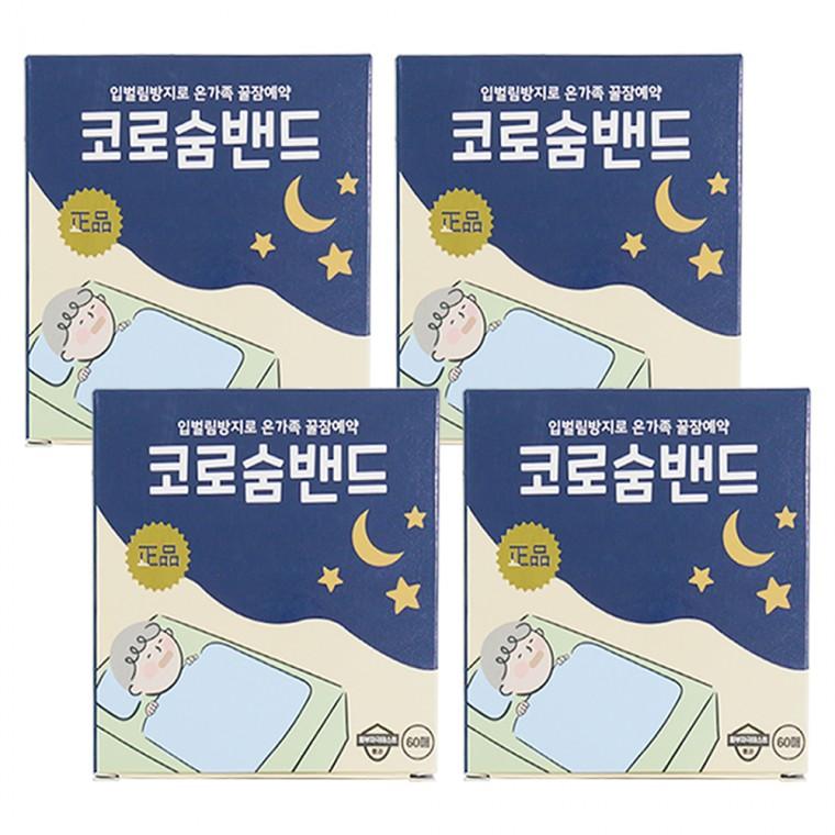 입벌림방지 코로숨 밴드 60매 x 4개