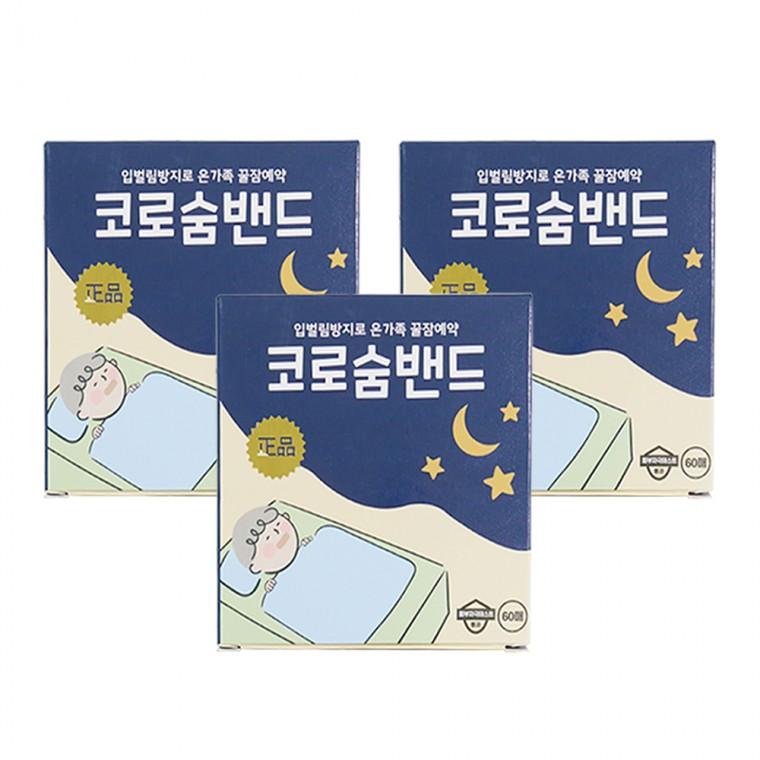 입벌림방지 코로숨 밴드 60매 x 3개