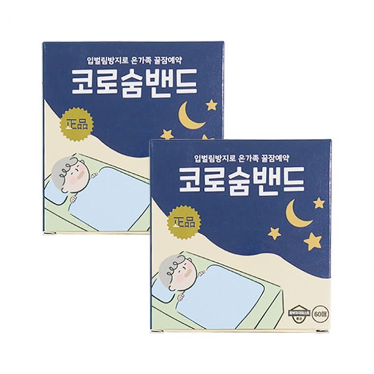 입벌림방지 코로숨 밴드 60매 x 2개