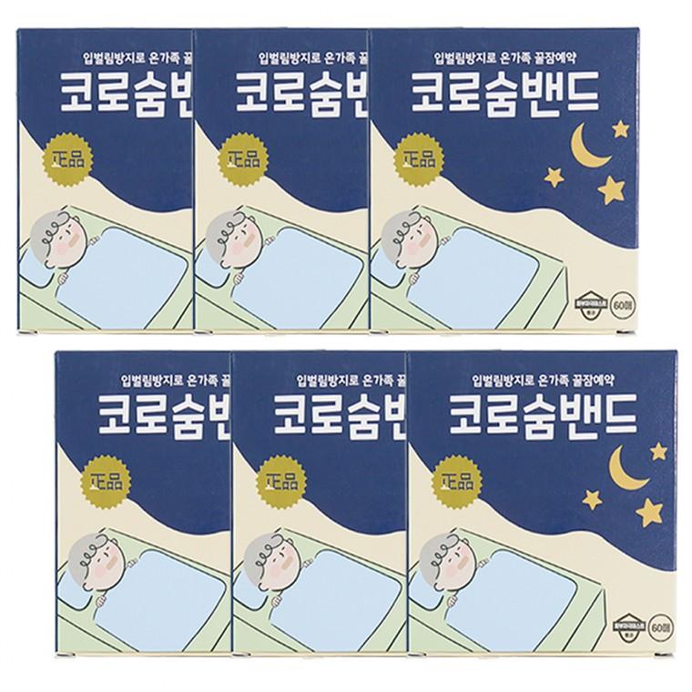 코로숨 밴드 60매 x 6개