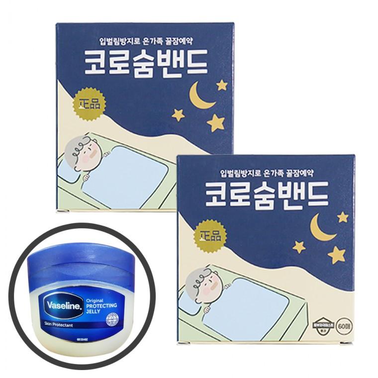 코로숨 입벌림 방지 테이프 120매+바세린