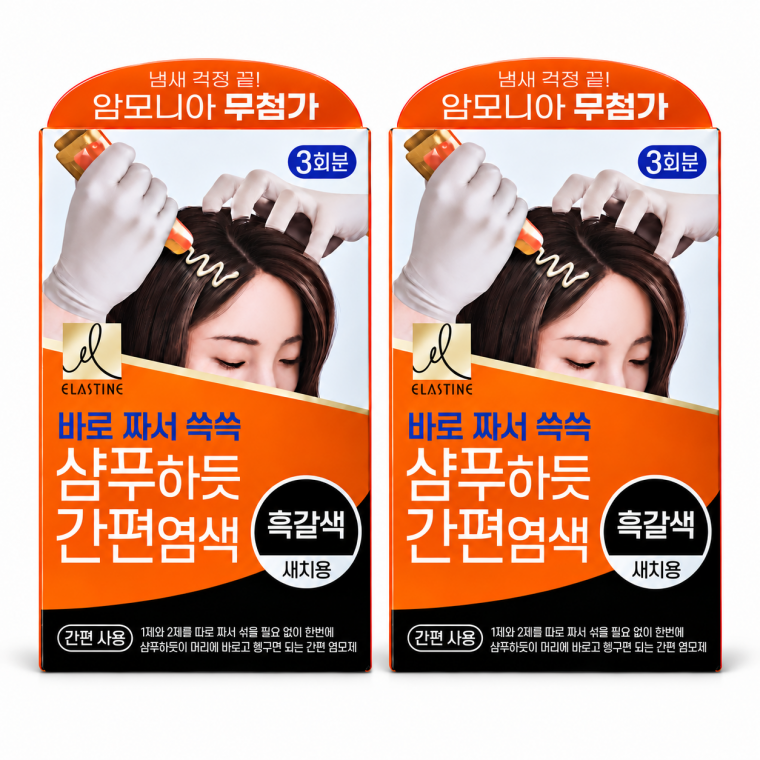(1+1)엘라스틴 샴푸하듯 간편염색약 흑갈색 (3회분)