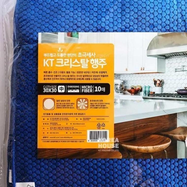 행주 10매입 면행주 빨아쓰는행주 일회용행주