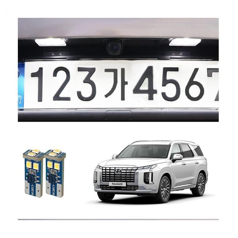 루미나D 팰리세이드 번호판등 T10 6LED  6000K 2개 자동차 조명