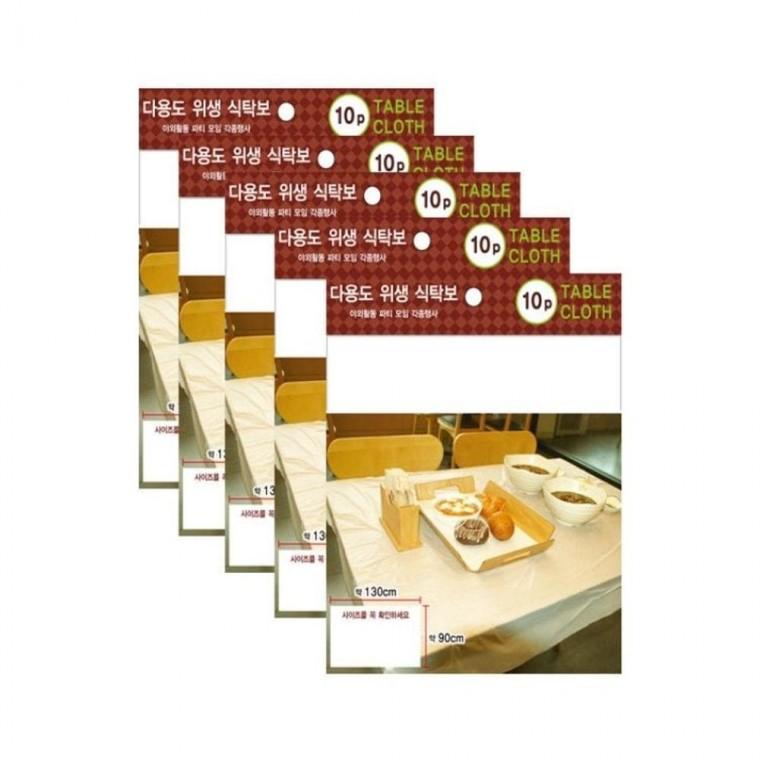 루미나D 일회용 식탁보 50매 10장씩 5세트 테이블 깔개 식탁 보호