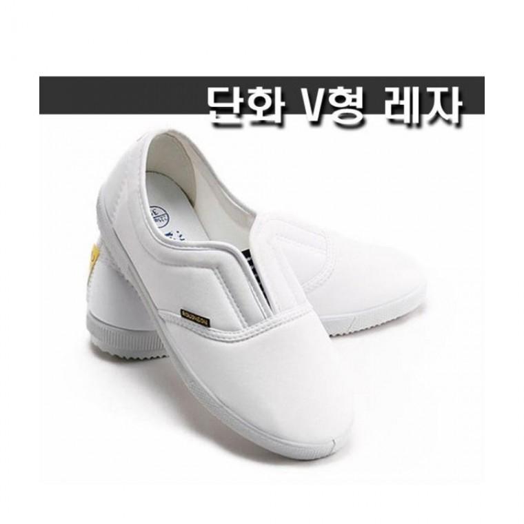 루미나D V형 흰색 레자 실내화 학생 학교 단화 교내 실내 신발 학교 생활