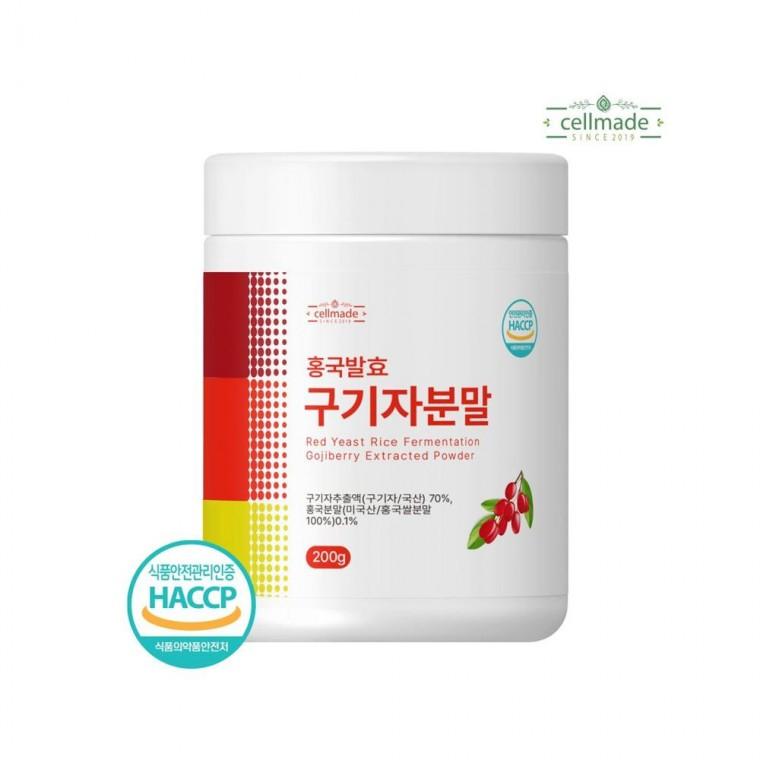 루미나D 셀메이드 홍국발효 구기자 분말 200g 1병 분말 식품 음료 혼합