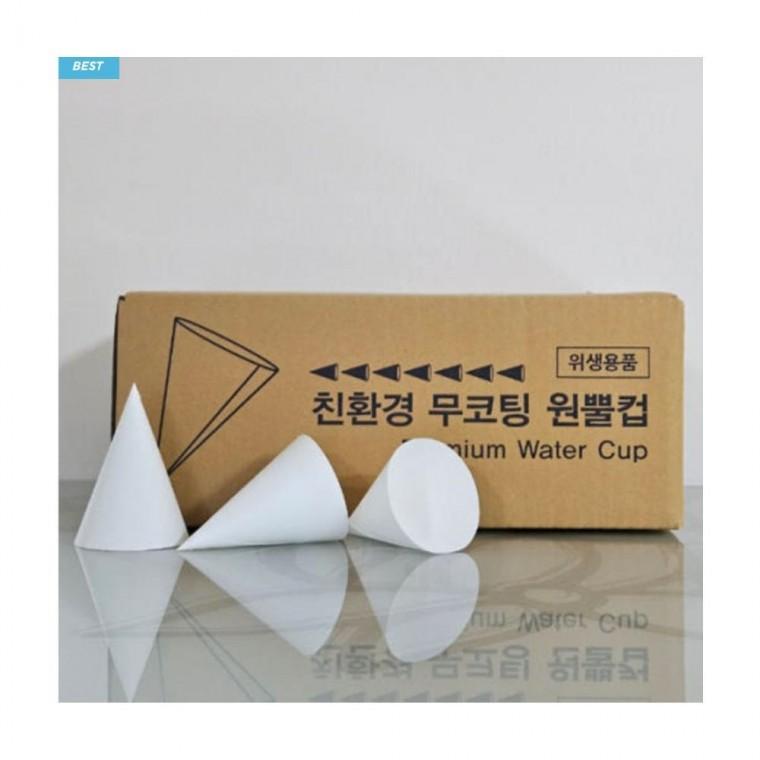 루미나D 원뿔 꼬깔컵 2000매 이지컵 정수기 생수컵 물 마시기용 컵