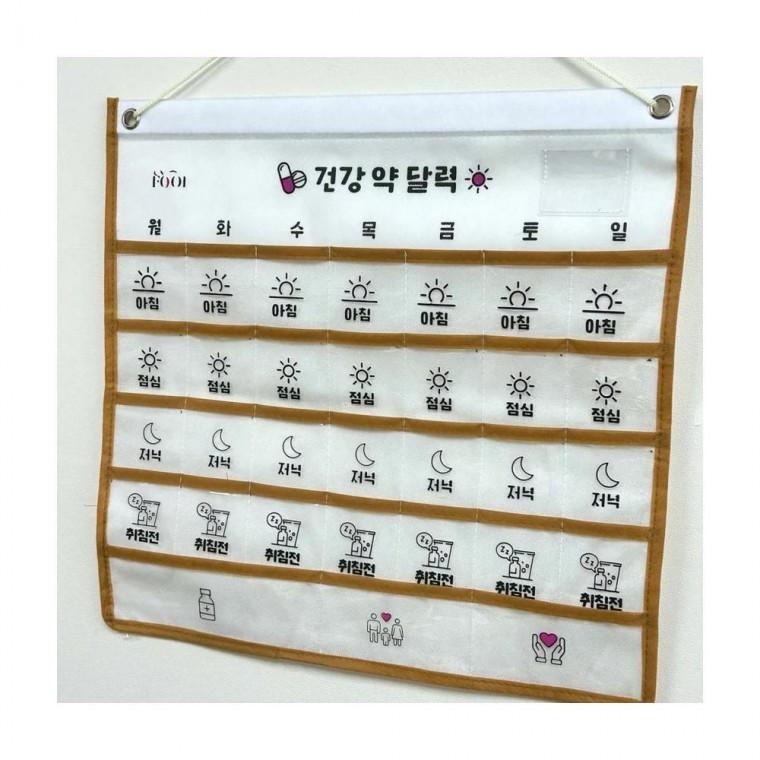 루미나D 달력형 포켓 정리함 약 용돈 보관 캘린더 주간 생활비 분류 수납