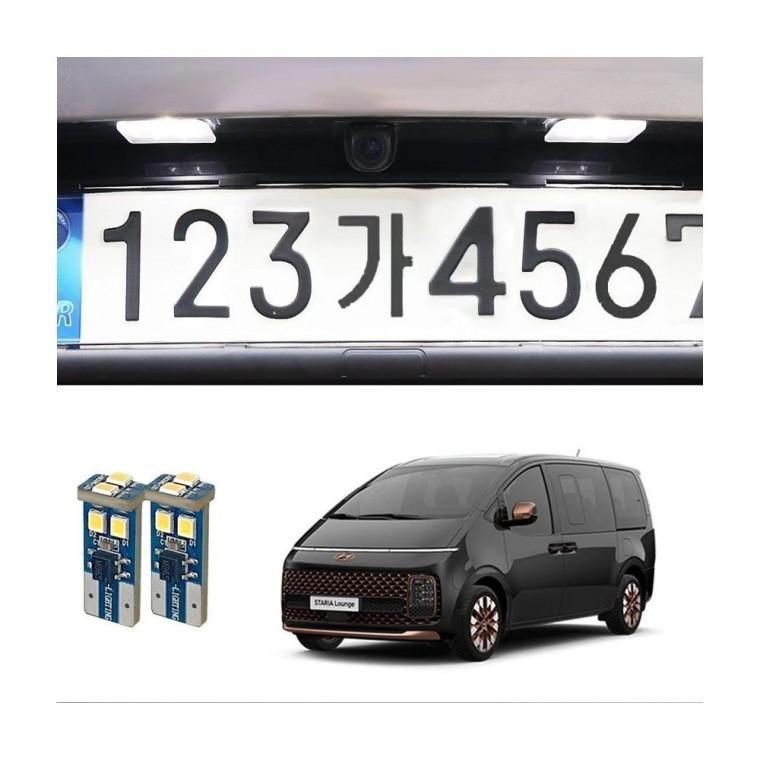 루미나D 스타리아 번호판등 D21 T10 6LED 6000K 2개 자동차