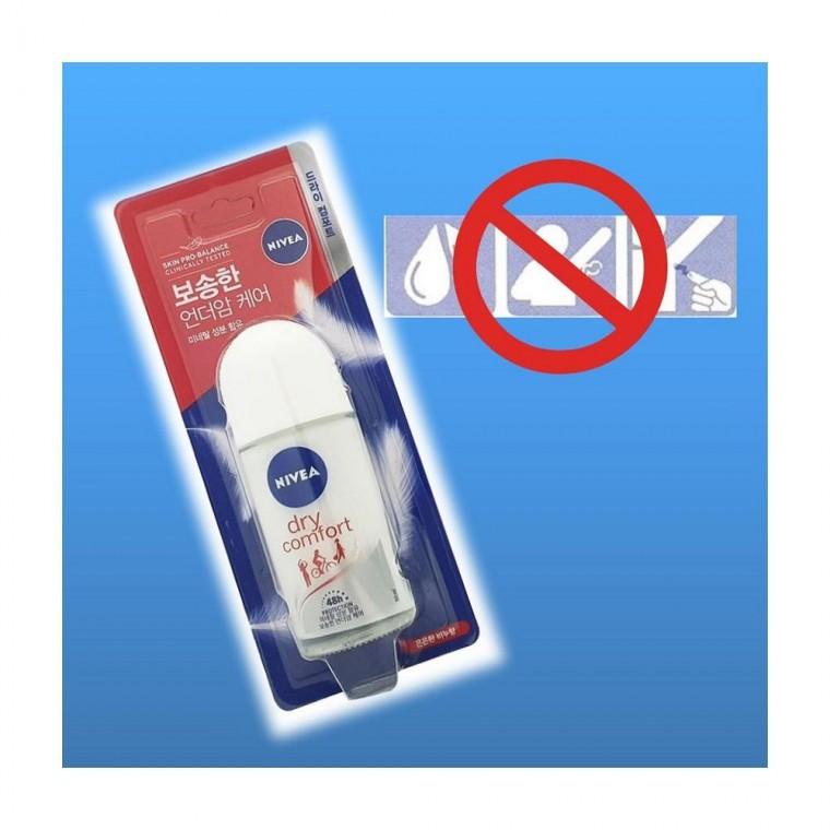 루미나D 롤온 데오드란트 니베아 드라이컴포트 50ml 겨드랑이