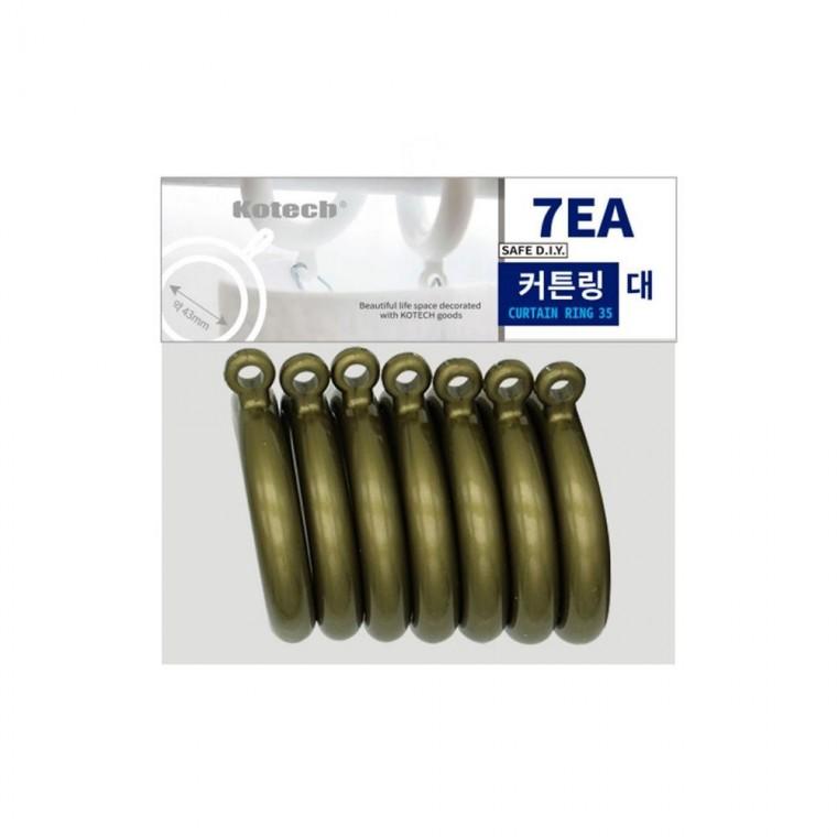 루미나D 커튼링 대형 7E 커튼 봉 고리 연결 부자재