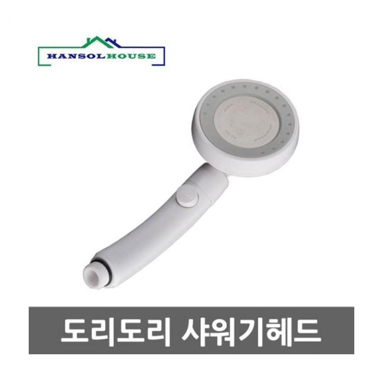 루미나D 샤워기 헤드 도리도리 각도조절 수압상승 절수 샤워