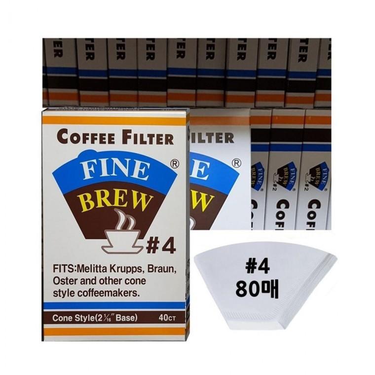 루미나D 핸드드립 커피필터 4호 80P Fine Brew 원두 커피 추출 여과지