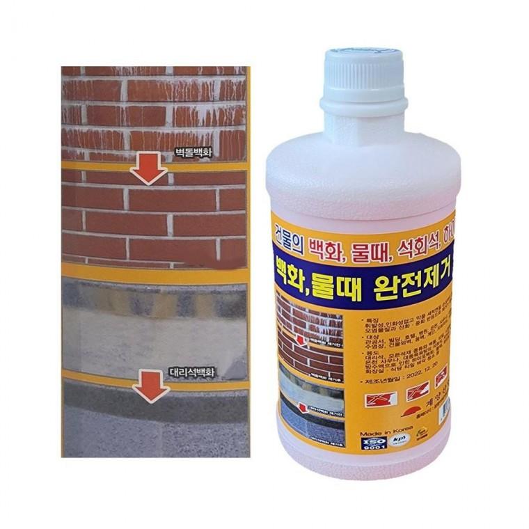 루미나D 백화 제거제 건물 T-3 1L 대리석 타일 벽돌 석회 오염 청소