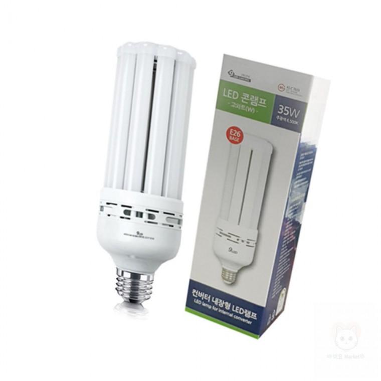 LED 콘램프 35W 주광색 LED콘램프