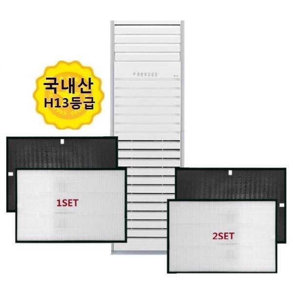 대청 2셋트 국산 LG 스탠드형 AS378BWB 호환필터