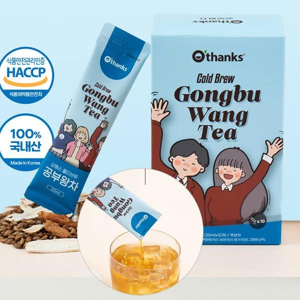 오땡스 콜드브루 공부왕차/ 결명자 맥문동 액상 수험생차 선물세트