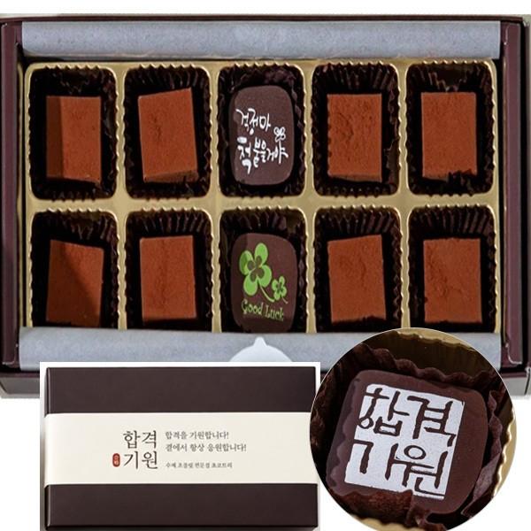 시험선물 수능선물 파베선물세트10구
