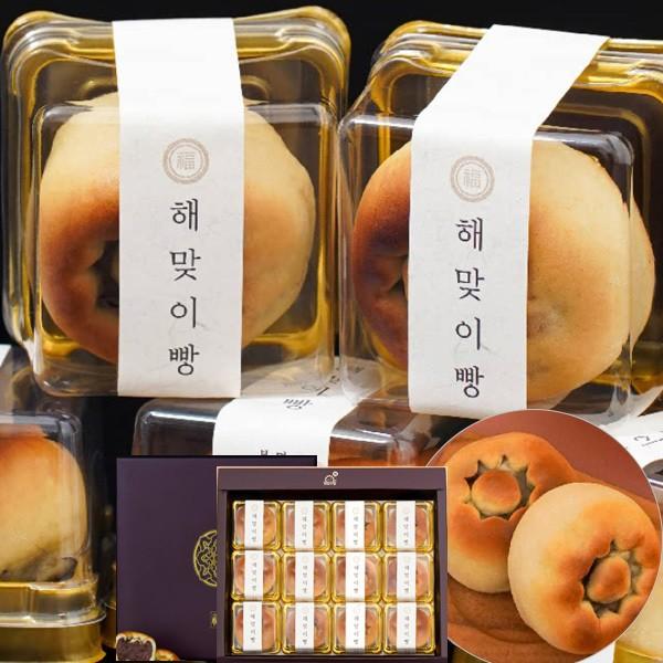 포항해맞이빵 2호