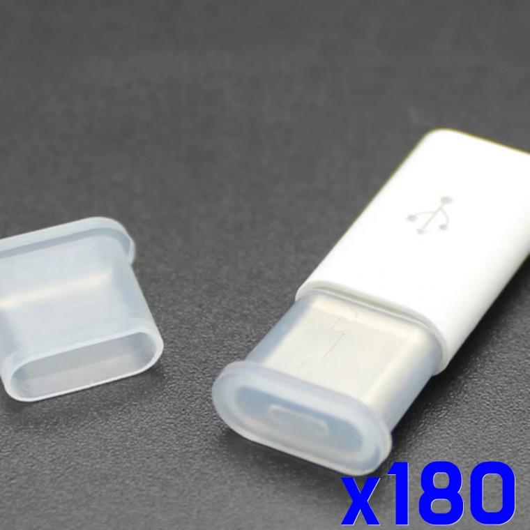 C타입 케이블 단자 보호캡 먼지 커버 x180개