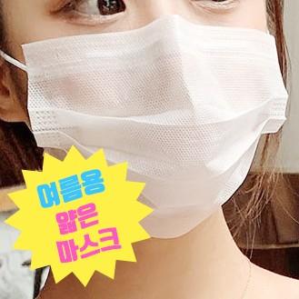 얇은 마스크 2중필터 50매 방수원단 일회용 여름용